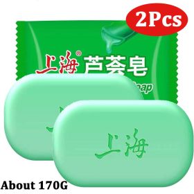 85/170G Shanghai Sulfur Soap For Skin Oil Control Facial Cleansing Eczema Pimple Mite Acne Remover Bath Healthy Clean Skin Care (Color: 2pcs Aloevera)